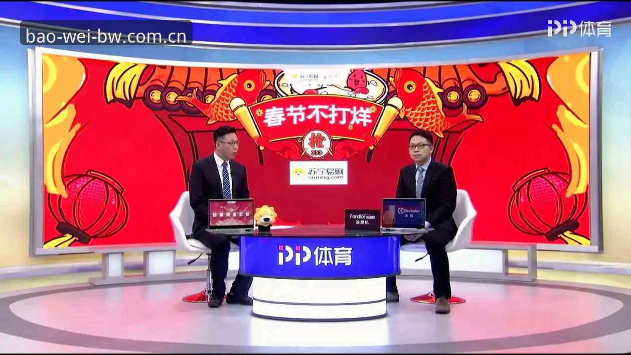 宝威体育注册最新动态：官方正版入口升级，移动观赛体验全面优化