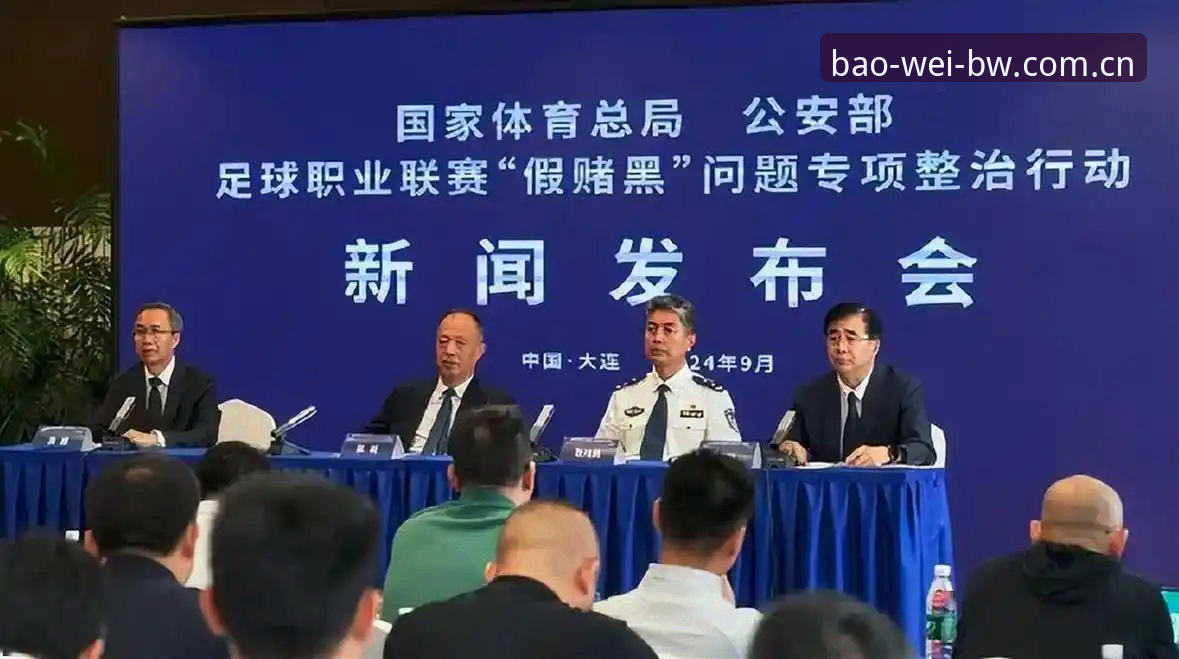 足协公布第三批禁足名单，65人受罚！这3个细节值得关注