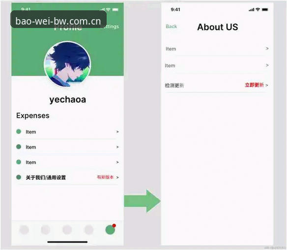 宝威体育APP下载安装 揭秘宝威体育平台:从官方入口到APP下载安装的完整链路